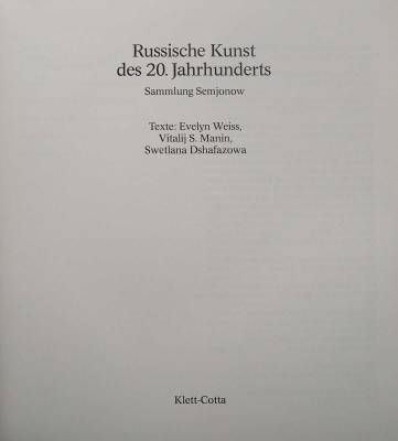 [Каталог выставки собрания зам. мин. ин. дел СССР В.С. Семёнова]. Stuttgart, 1984. 